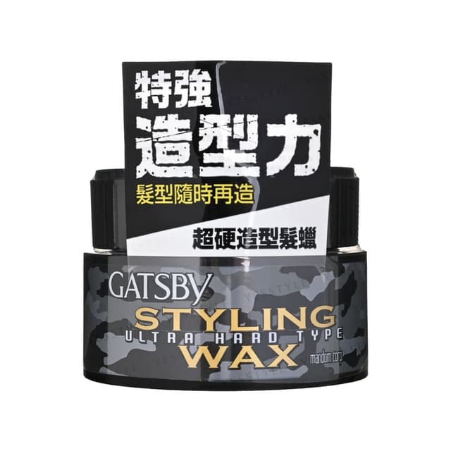 Gatsby Styling Wax Ultra Hard Type