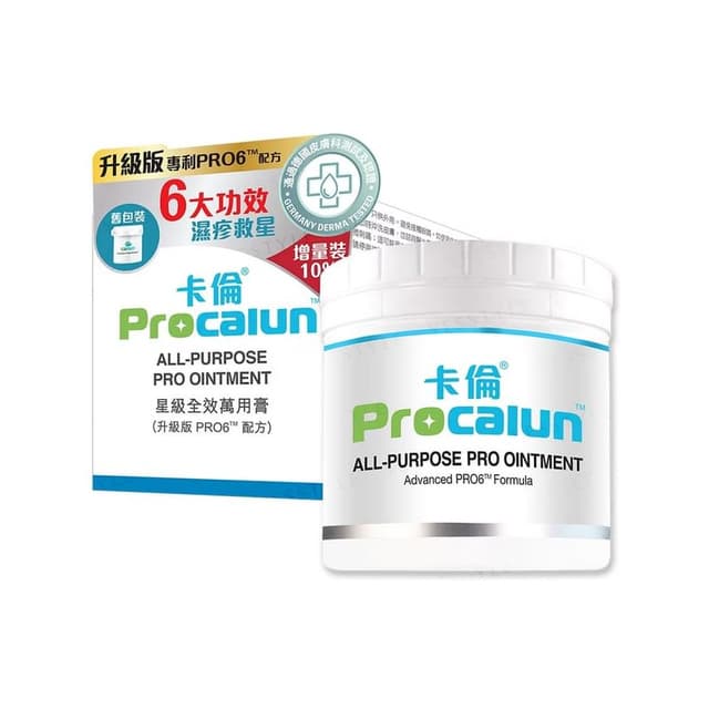 All-Purpose Pro Ointment