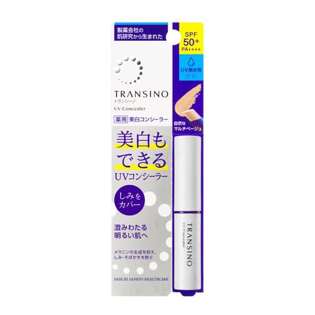 UV Concealer SPF 50+ PA++++