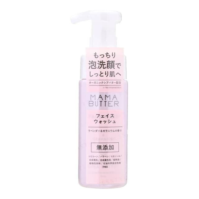 Face Wash Lavender & Geranium