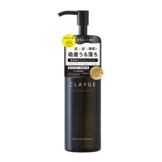 Pore Clay Oil Black