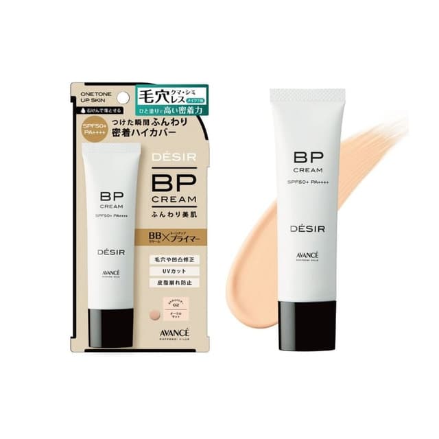 Desir BP Cream, #02 Ocher Matte
