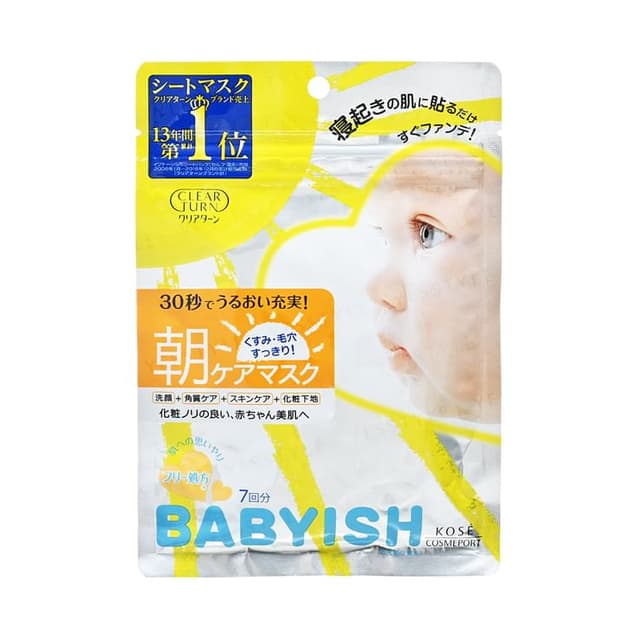 Clear Turn Babyish Pure Morning Care Grapefruit Mask