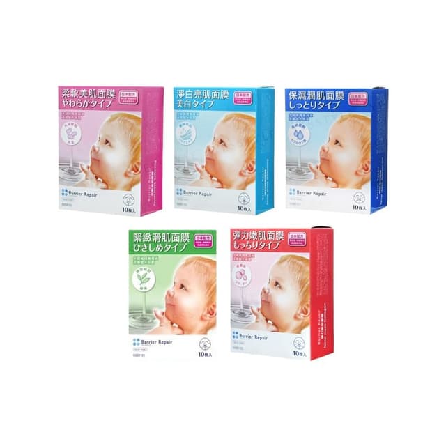 Barrier Repair Hydrating Gel Moisturizing Sheet Mask, Collagen