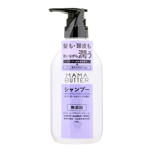 Lavender & Orange Hair Shampoo