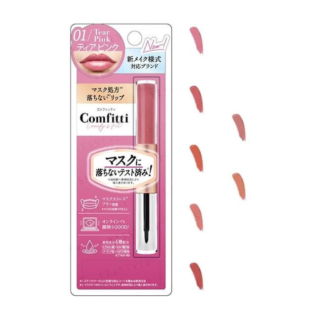 Comfitti Nomess Lip For Mask, #04 Copper Pink