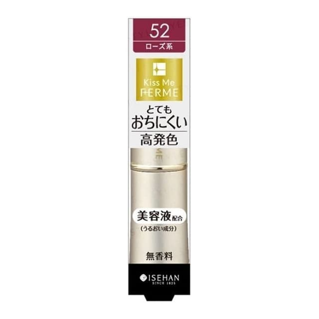Kiss Me Ferme Proof Shiny Rouge, #52 Classy Rose