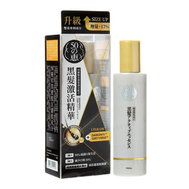 50 Megumi Anti-Grey Hair Essence
