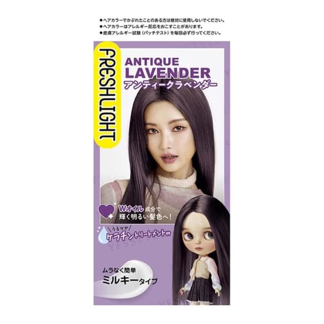 Fresh Light Milky Hair Color Antique Lavender