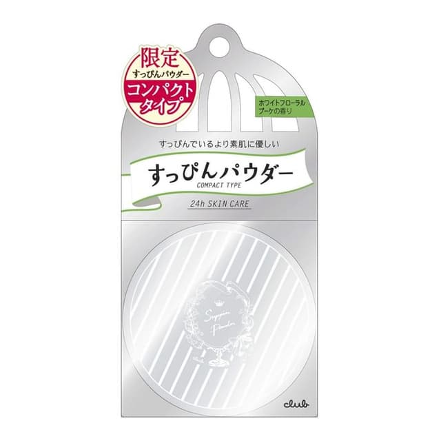 Suppin Powder Compact, White Floral Bouquet