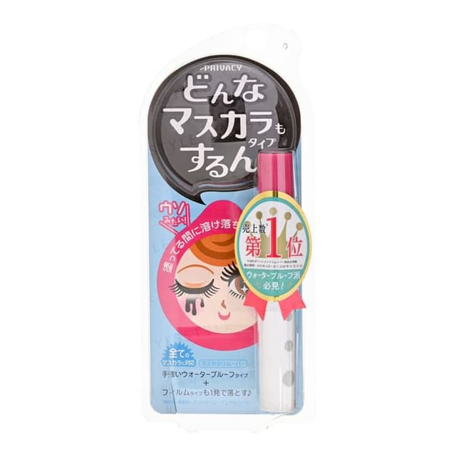 Privacy Mascara Remover