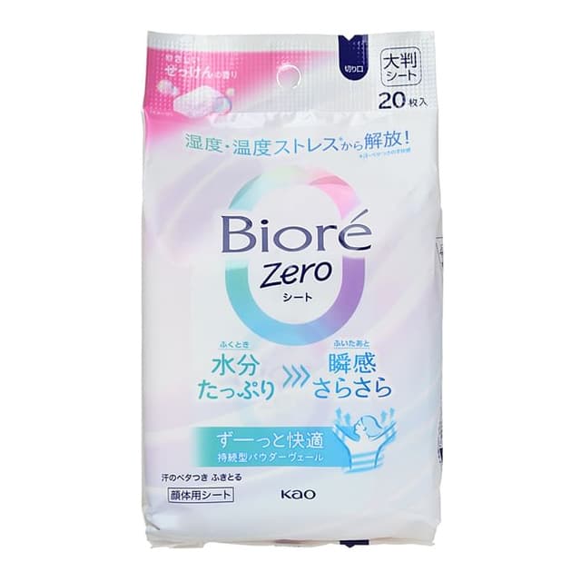 Biore Zero Body Sheet, Gentle Soap
