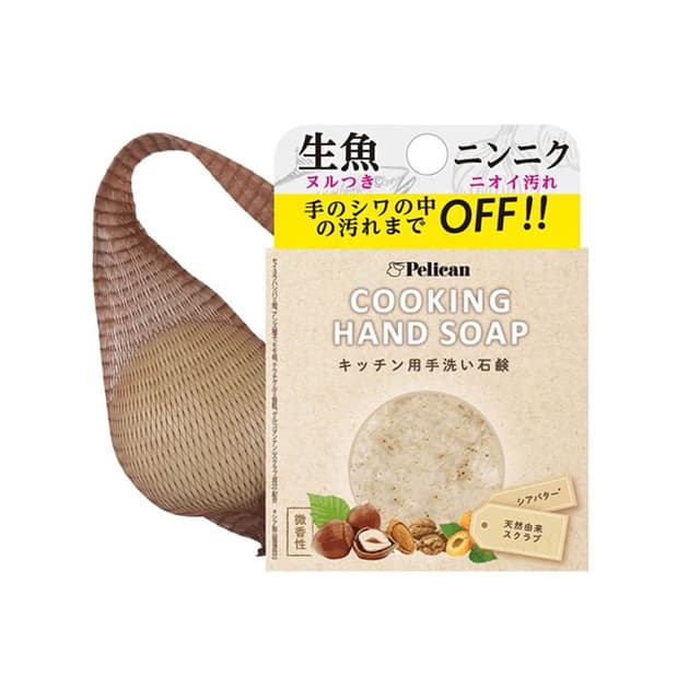 Cooking Hand Soap
