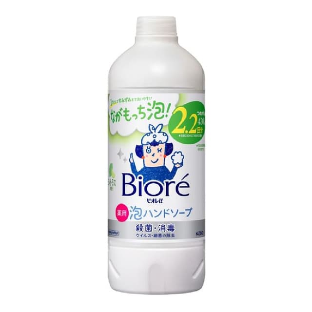 Biore U Foaming Hand Wash, Citrus