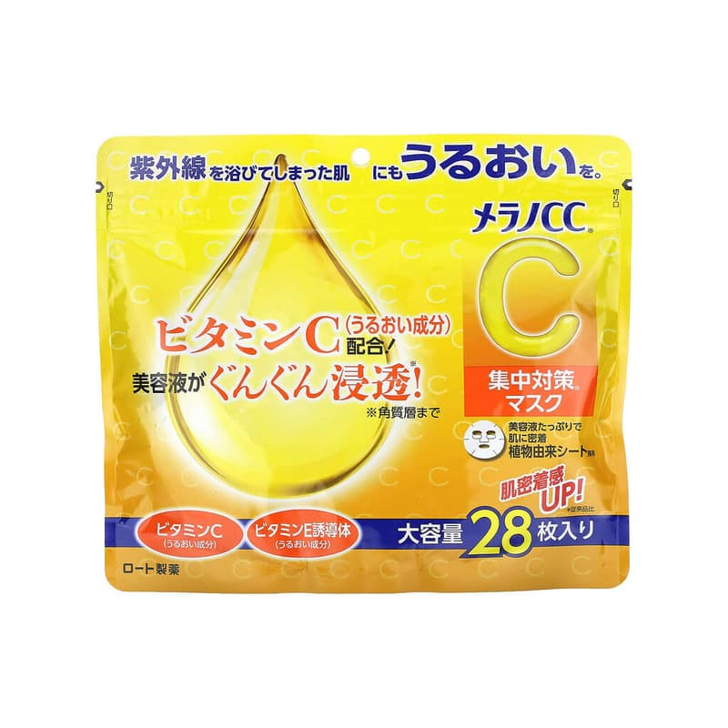 Beauty Mask