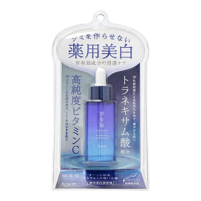 Hadabisei Brightening Facial Serum