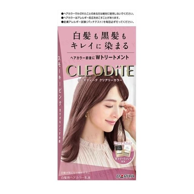 Cleodite Cleary Gray Hair Color, Smoky Pink
