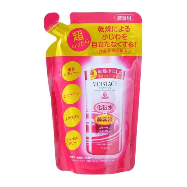 Moistage Wrinkle Care Essence Lotion Super Moist
