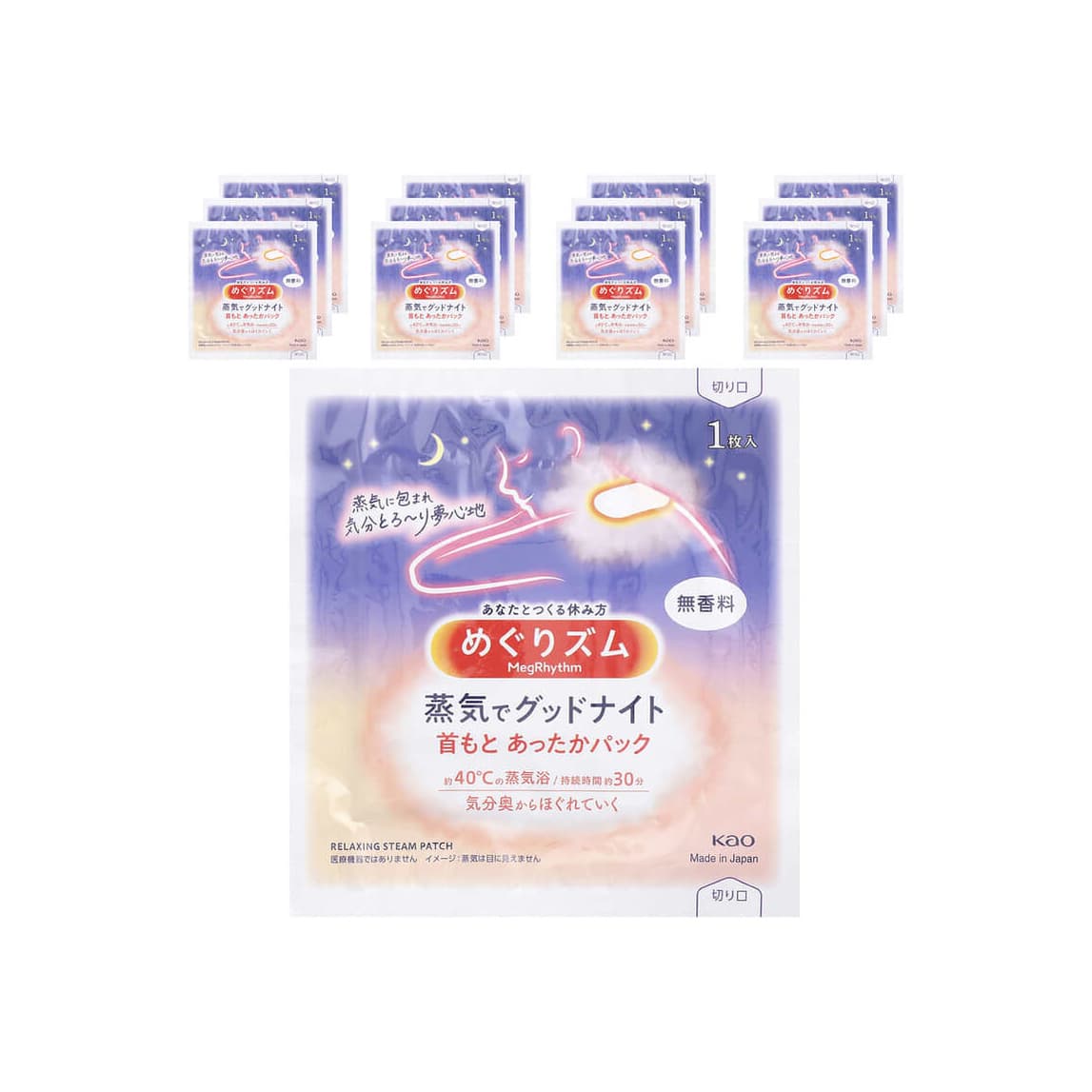 Kao, Relaxing Steam Patch, Neck Warming Pad