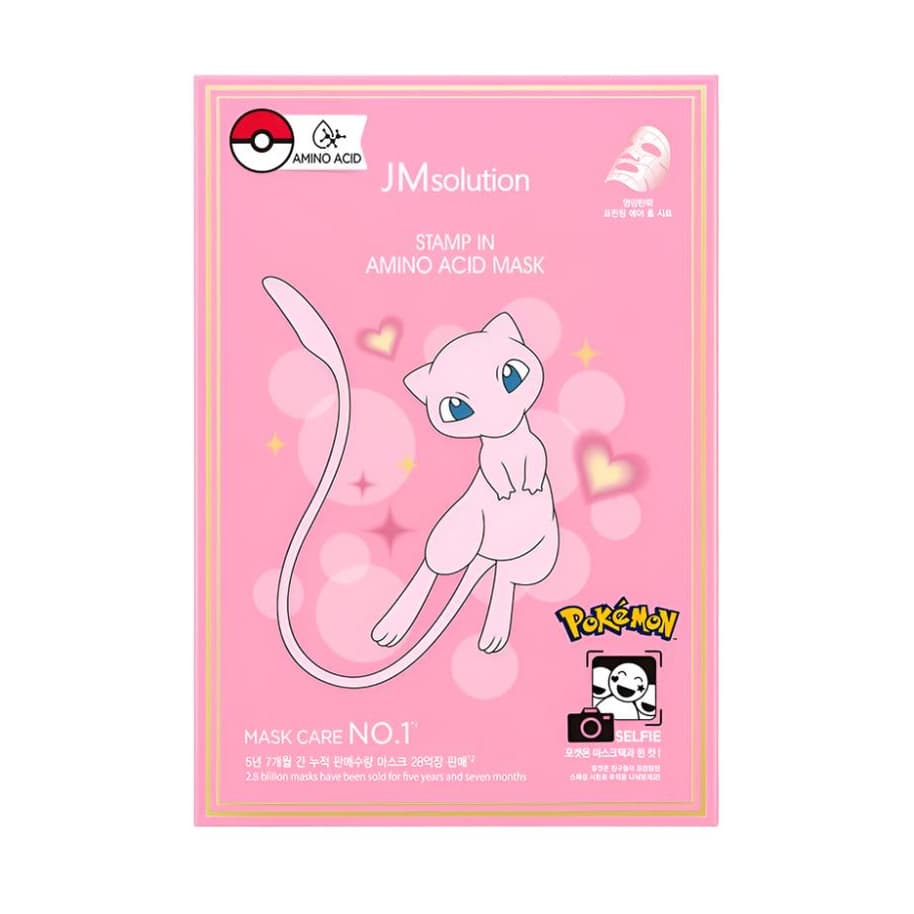 Stamp In Amino Acid Mask, #1 pc