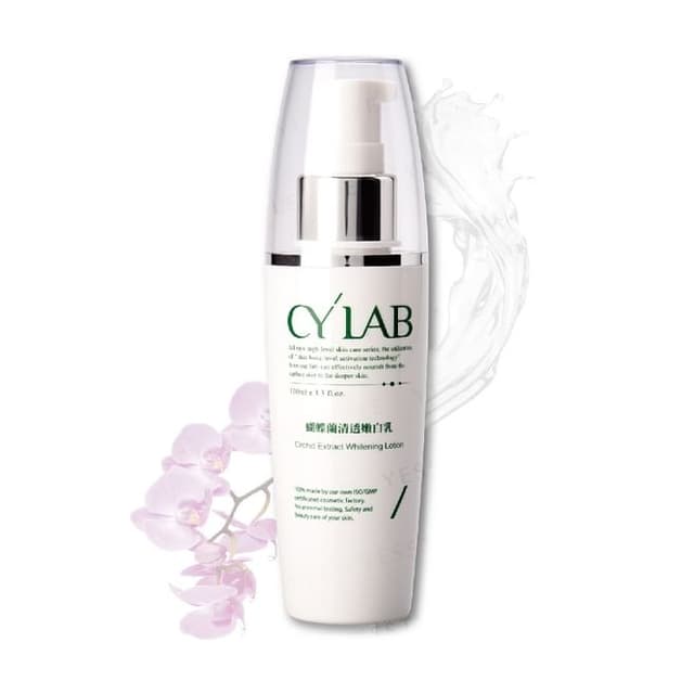 Orchid Extract Whitening Lotion