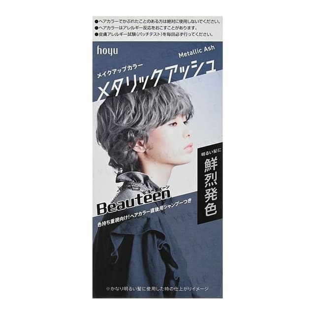 Beauteen Hair Make Up Color Metallic Ash