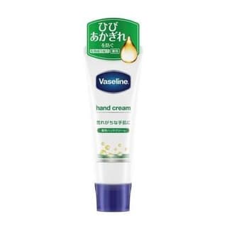 Hand & Nail Cream, Rough Hand