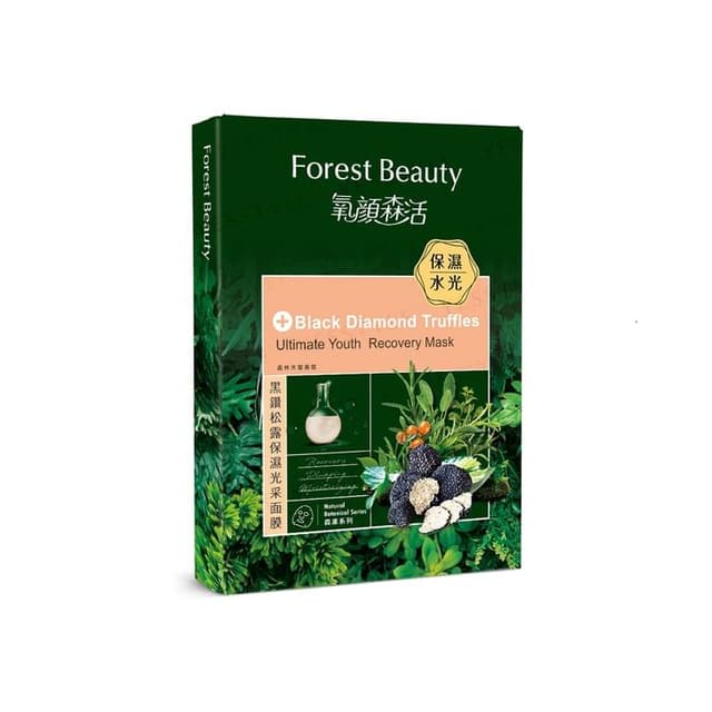 Natural Botanical Series Black Diamond Truffles Ultimate Youth Recovery Mask 3 pcs