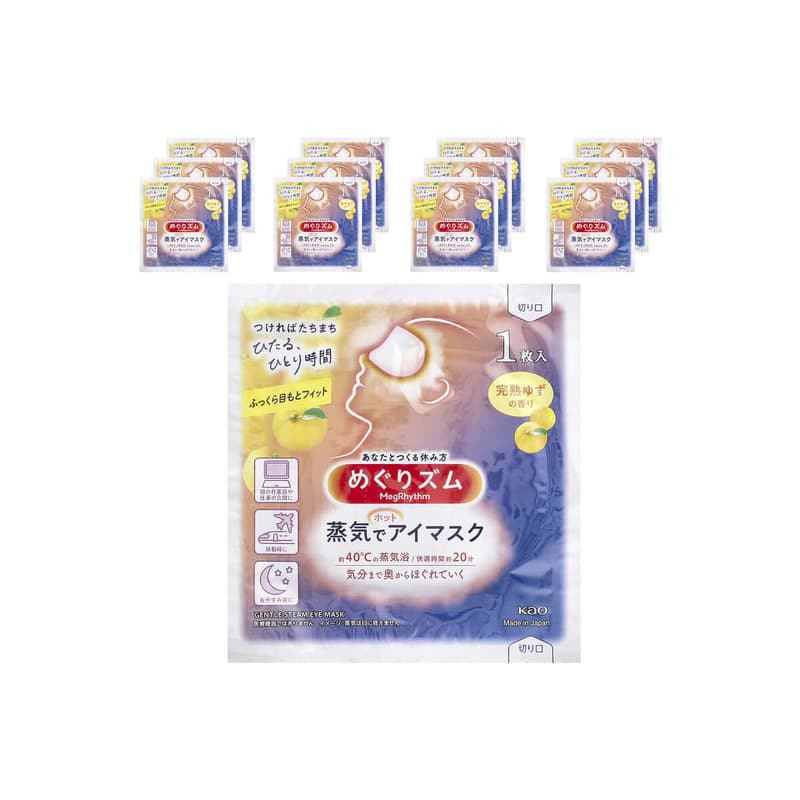 Kao, Gentle Steam Eye Mask, Ripened Citrus