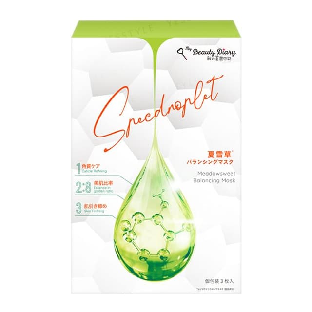 Summer Snow Grass Balancing Face Mask