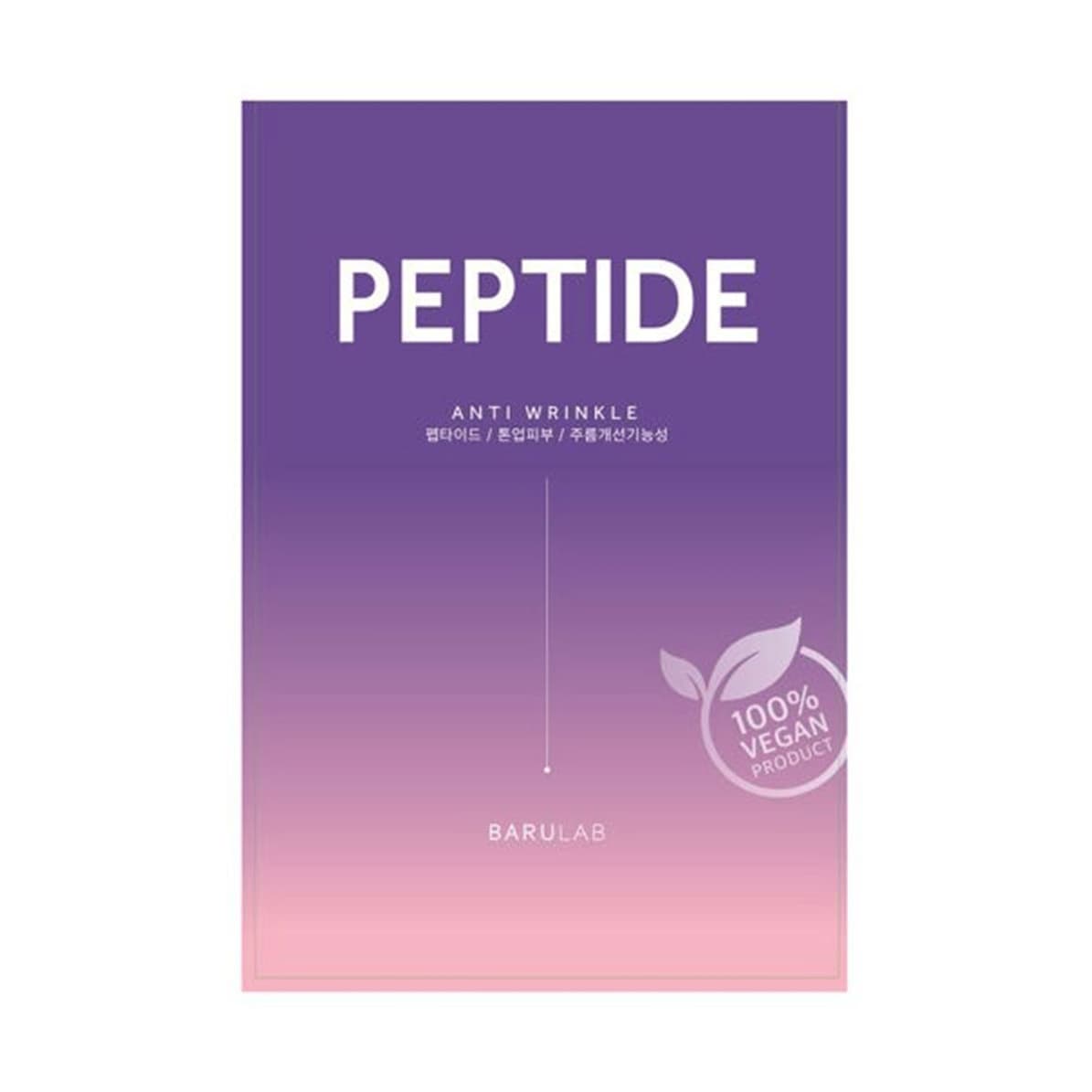 The Clean Vegan Mask Peptide