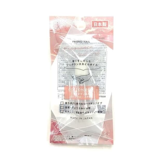 Friend Nail Fragrance Nail Oil Cotton Rose