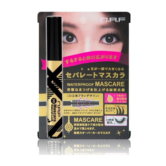 3D Waterproof Natural-Look Mascara Black
