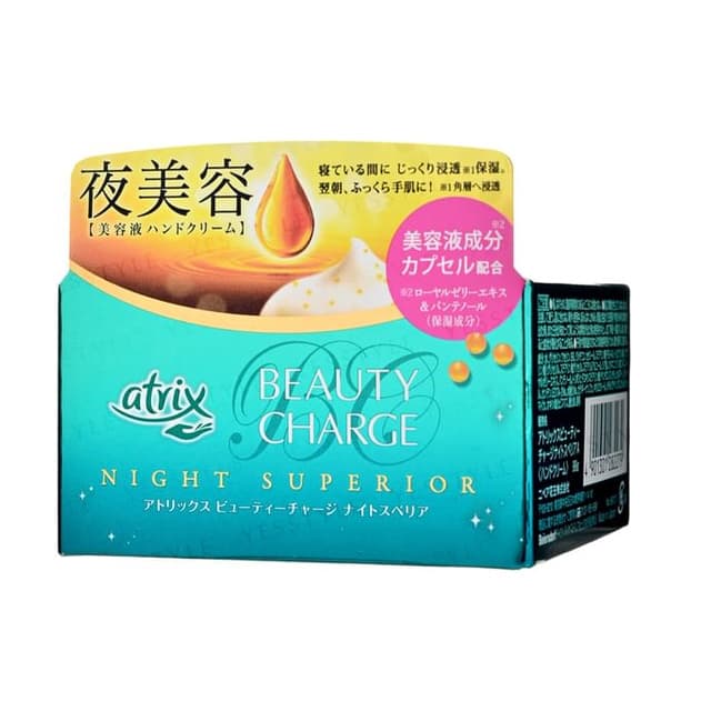 Atrix Beauty Charge Night Superior Hand Cream