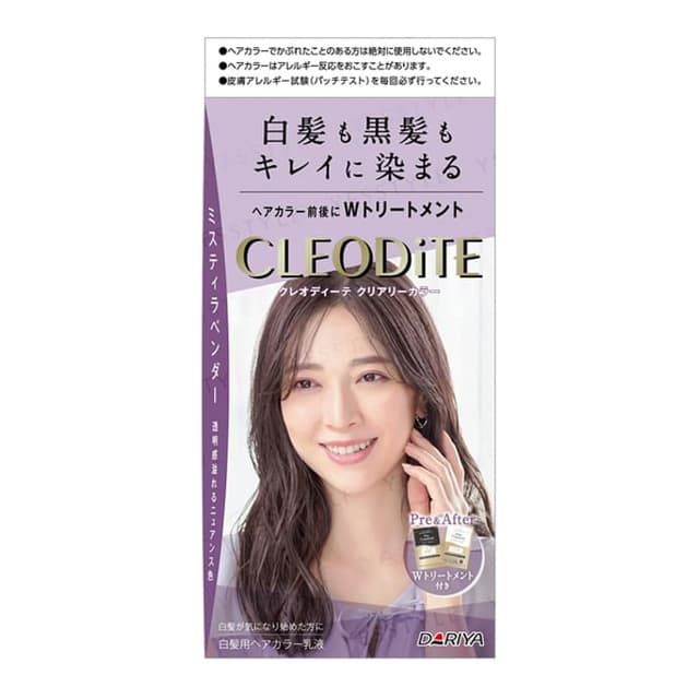 Cleodite Cleary Gray Hair Color, Misty Lavender