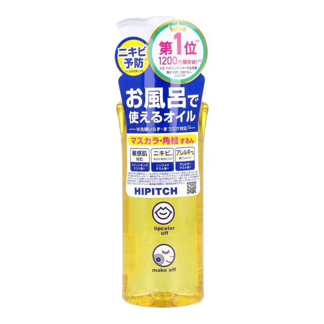 Hipitch Deep Cleansing Oil