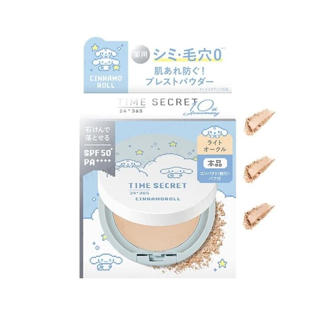 Sanrio Cinnamoroll Time Secret Mineral Medicated Pressed Powder SPF 50+ PA++++, Medium Ocher