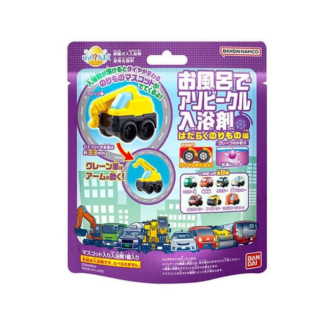 Tamago Aso Vehicle Working Vehicles Edition 4 Bath Ball