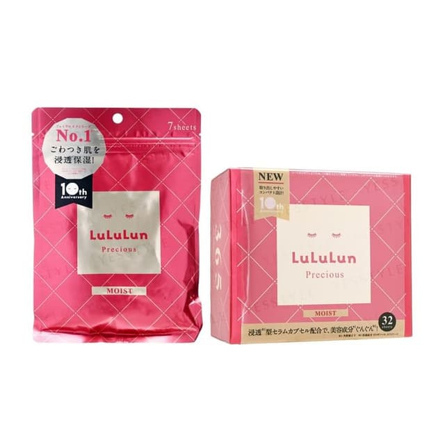Precious Face Mask Moist