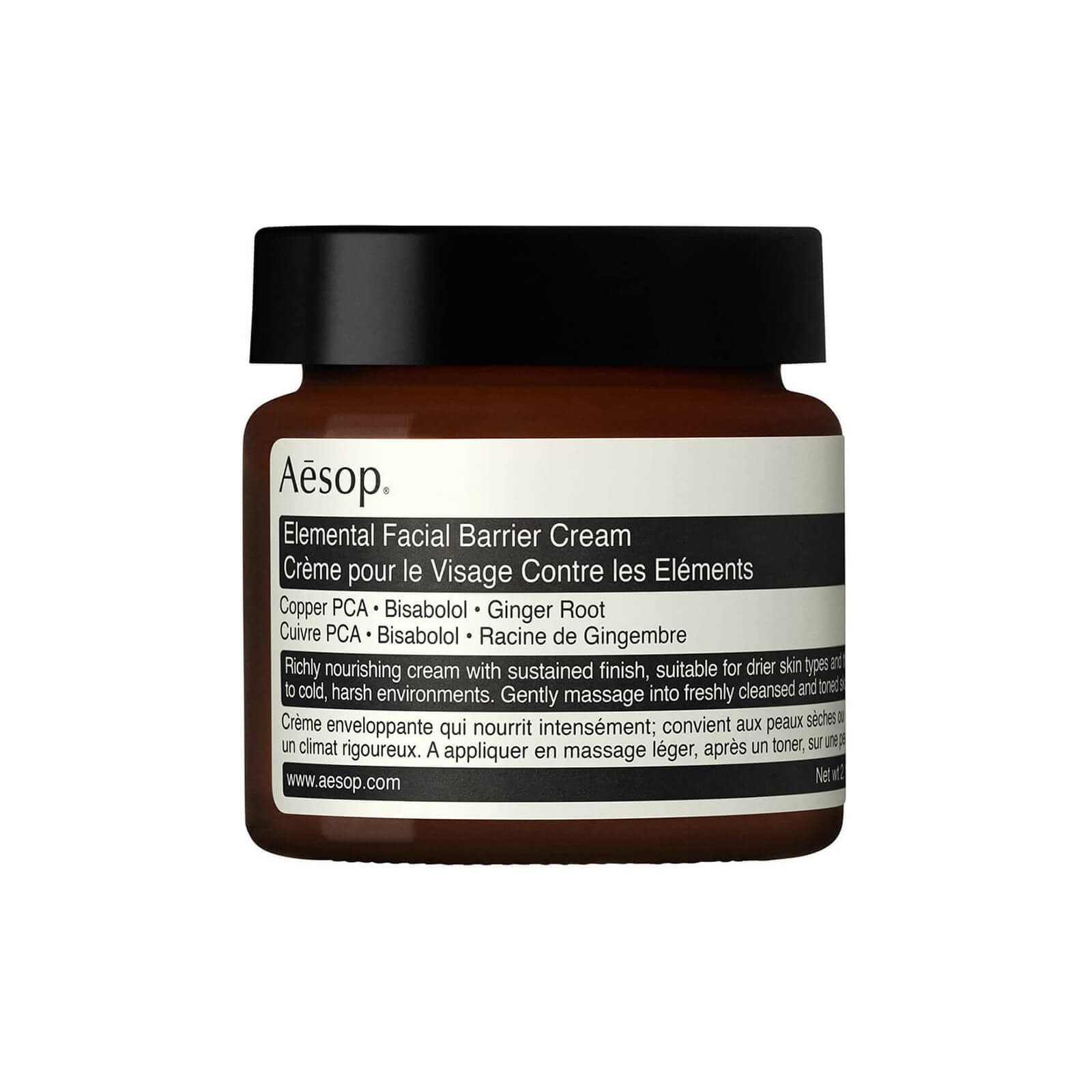 Elemental Facial Barrier Cream