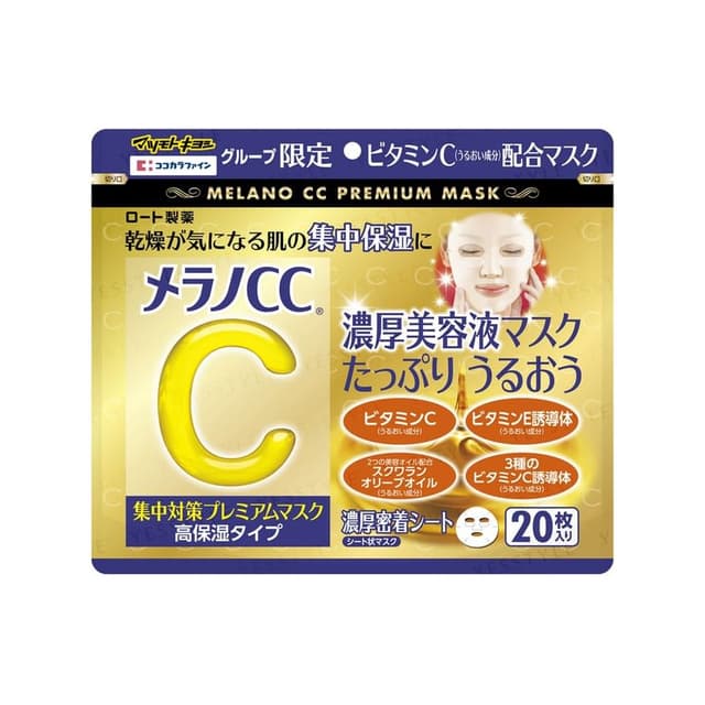 Melano CC Vitamin C Intensive Measure Premium High Moisturizing Mask