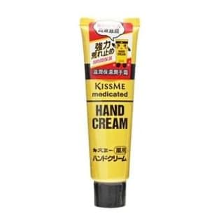 Kiss Me Medicated Hand Cream