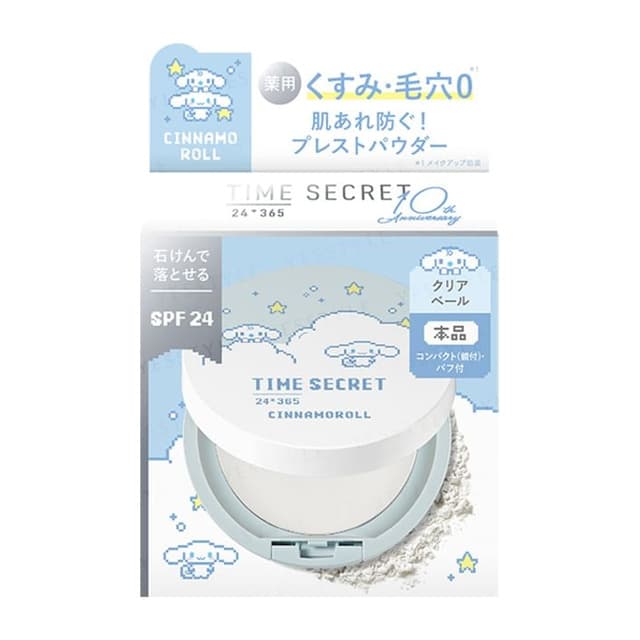 Sanrio Cinnamoroll Time Secret Mineral Presto Clear Veil SPF 24