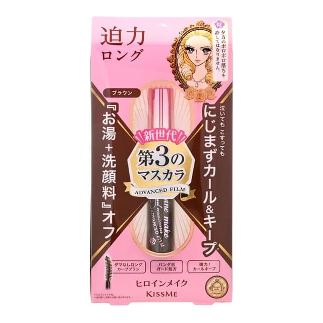 Kiss Me Heroine Make Long & Curl Mascara Advanced Film, #02 Brown