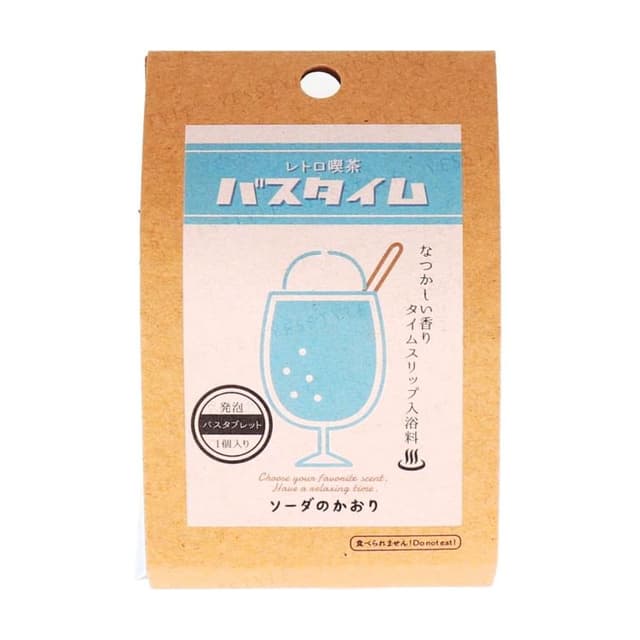 Retro Cafe Bath Time Soda Bath Tablet