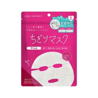 Tear Off Mask, #01 Pink