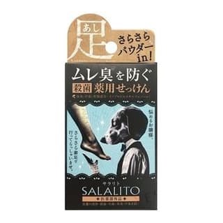 Salarito Soap