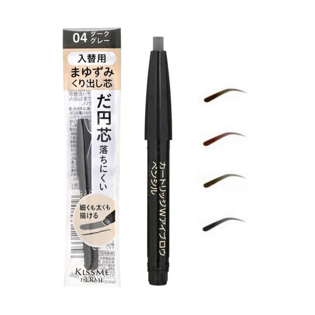 Kiss Me Ferme Cartridge Eyebrow Pencil, #03 Brown