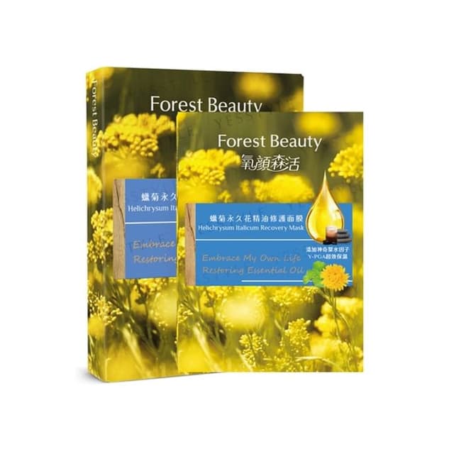 Helichrysum Italicum Recovery Mask 3 pcs