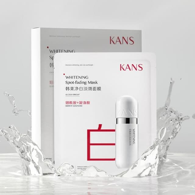 Whitening Spot-Fading Mask (5pcs)